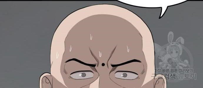 Chapter 136 - halaman 41