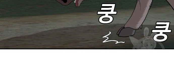 Chapter 136 - halaman 55