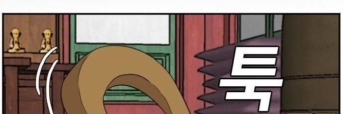 Chapter 136 - halaman 15