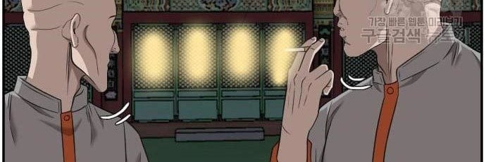 Chapter 136 - halaman 17