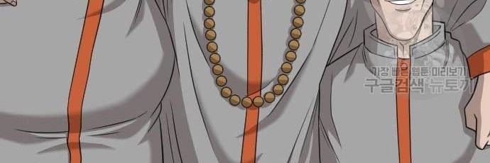 Chapter 136 - halaman 19