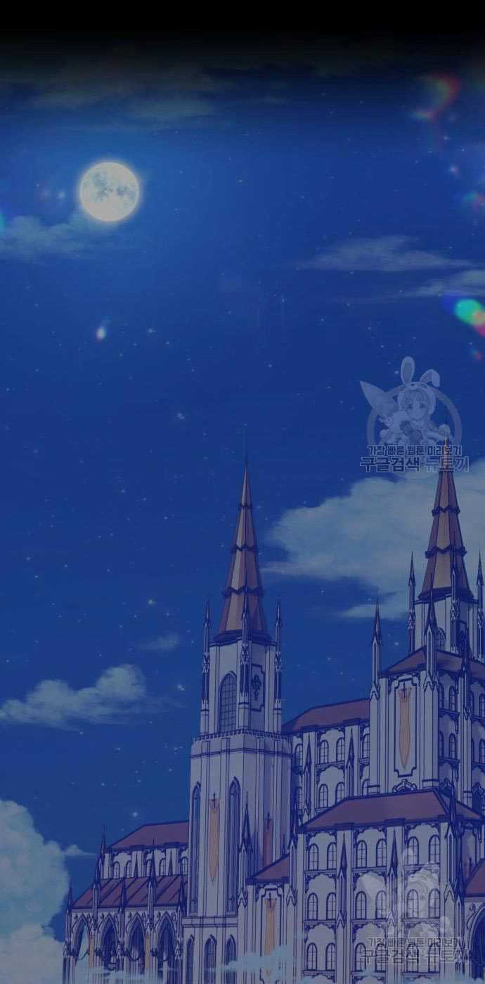 Chapter 54 - halaman 115