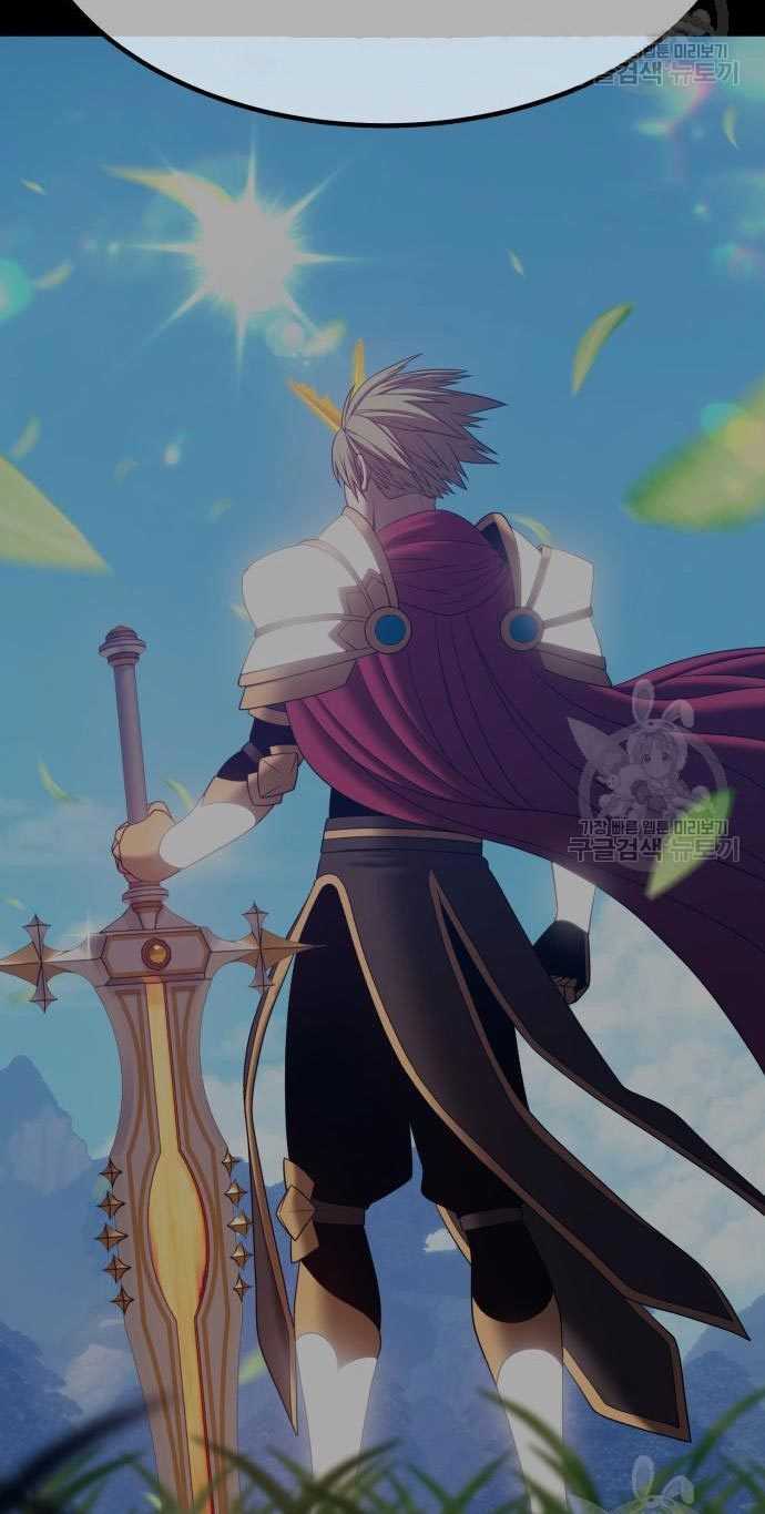 Chapter 54 - halaman 125
