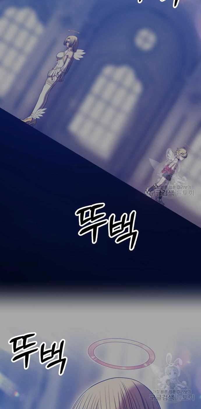 Chapter 54 - halaman 154