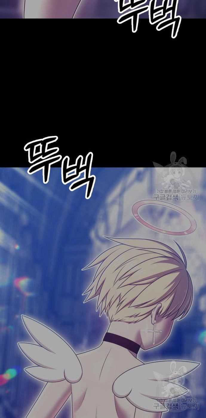 Chapter 54 - halaman 156