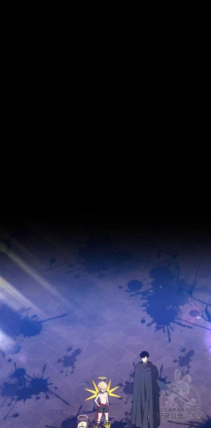 Chapter 54 - halaman 171
