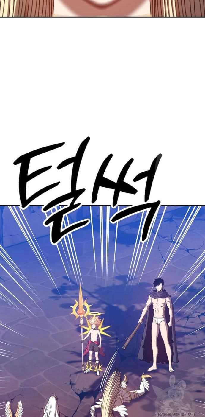 Chapter 54 - halaman 20