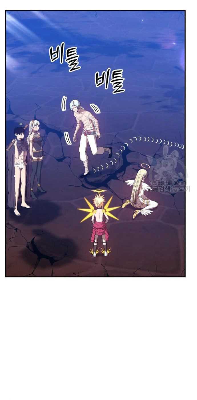 Chapter 54 - halaman 218
