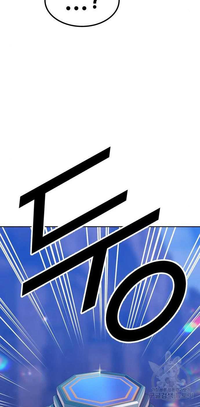 Chapter 54 - halaman 220