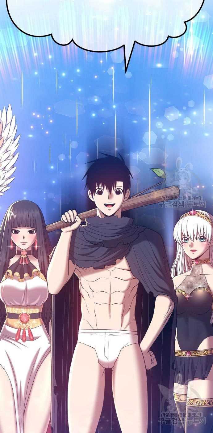Chapter 54 - halaman 235