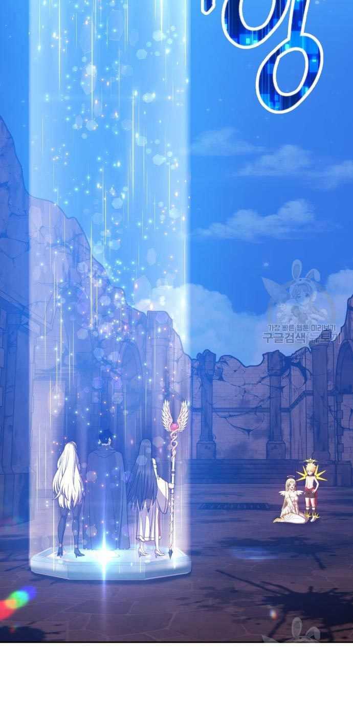 Chapter 54 - halaman 237