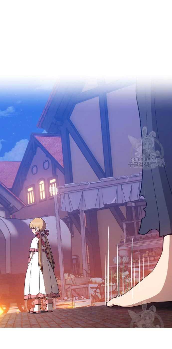 Chapter 54 - halaman 254