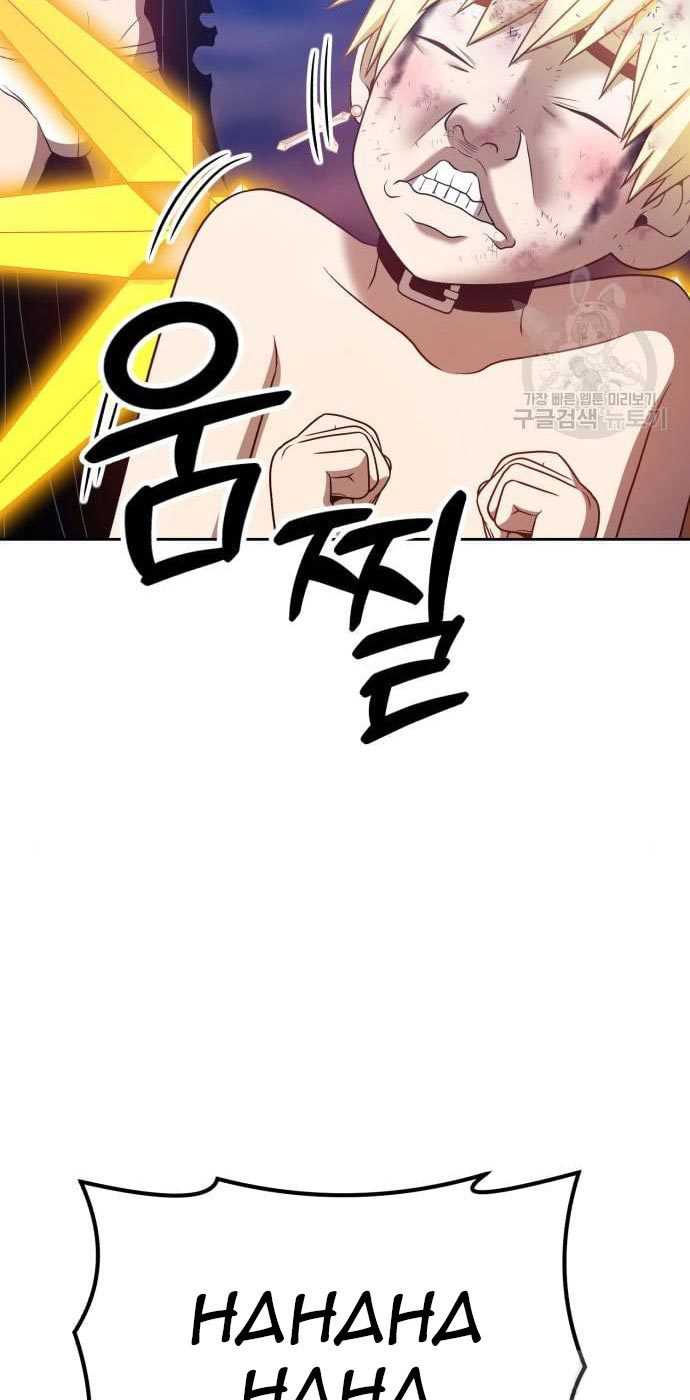 Chapter 54 - halaman 4