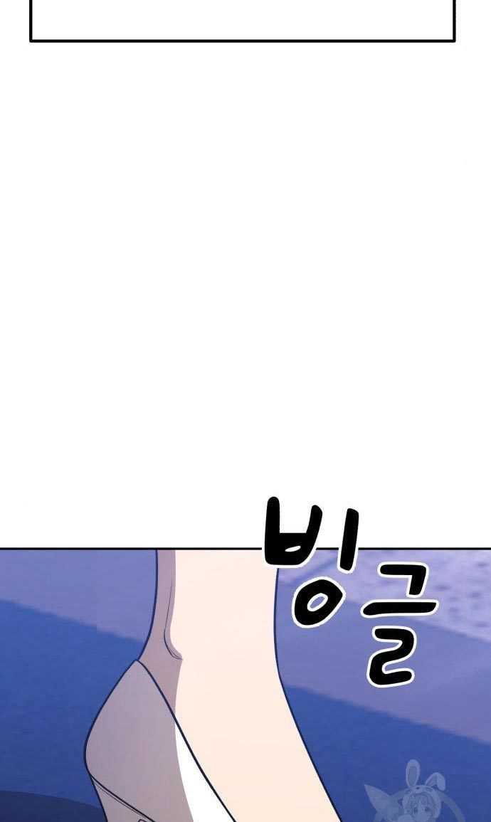 Chapter 54 - halaman 310