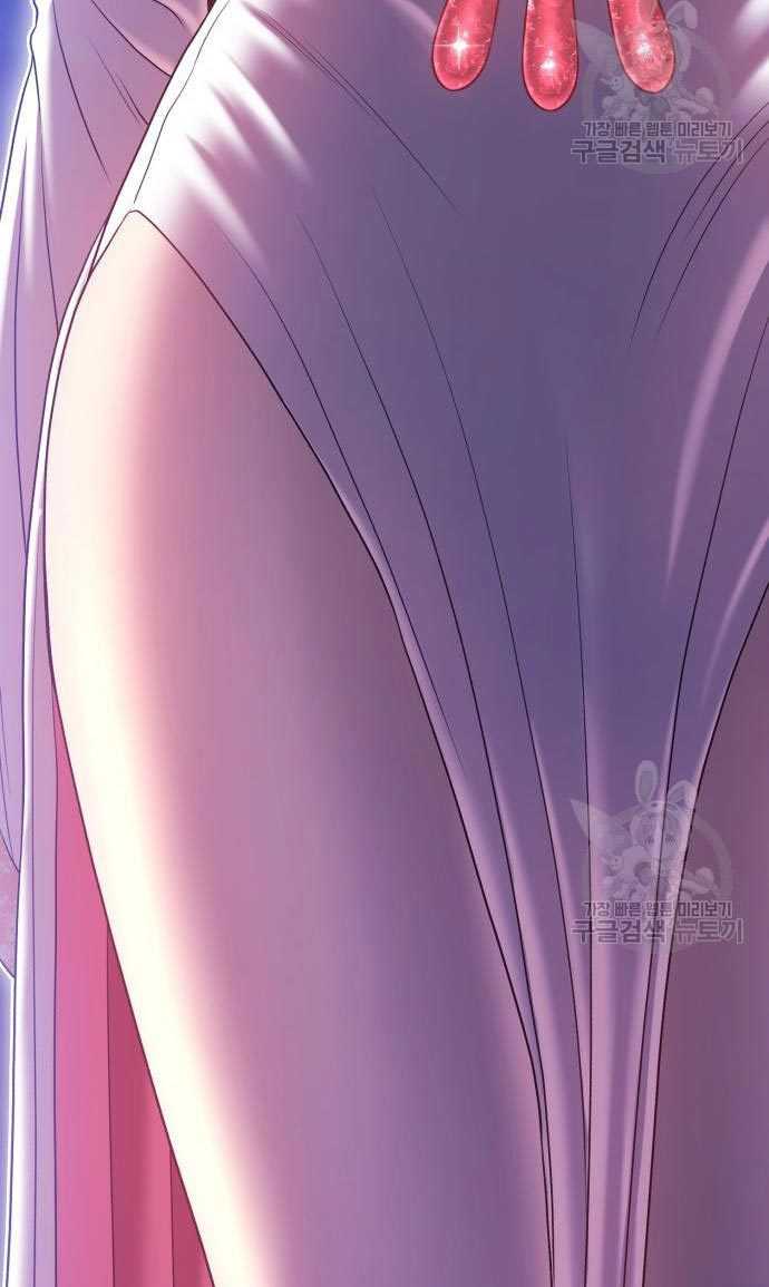 Chapter 54 - halaman 317