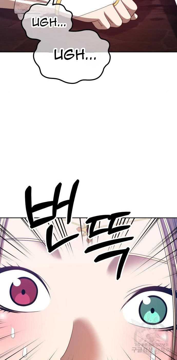 Chapter 54 - halaman 45
