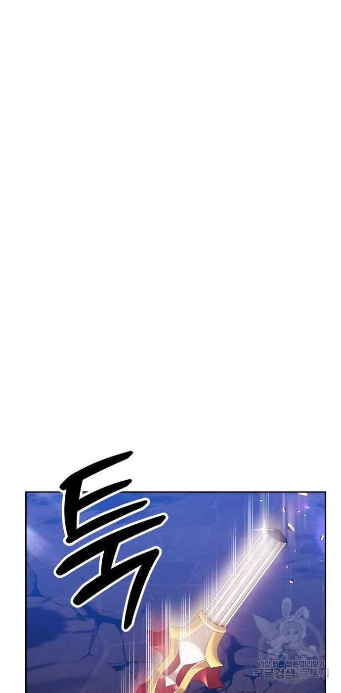 Chapter 54 - halaman 65