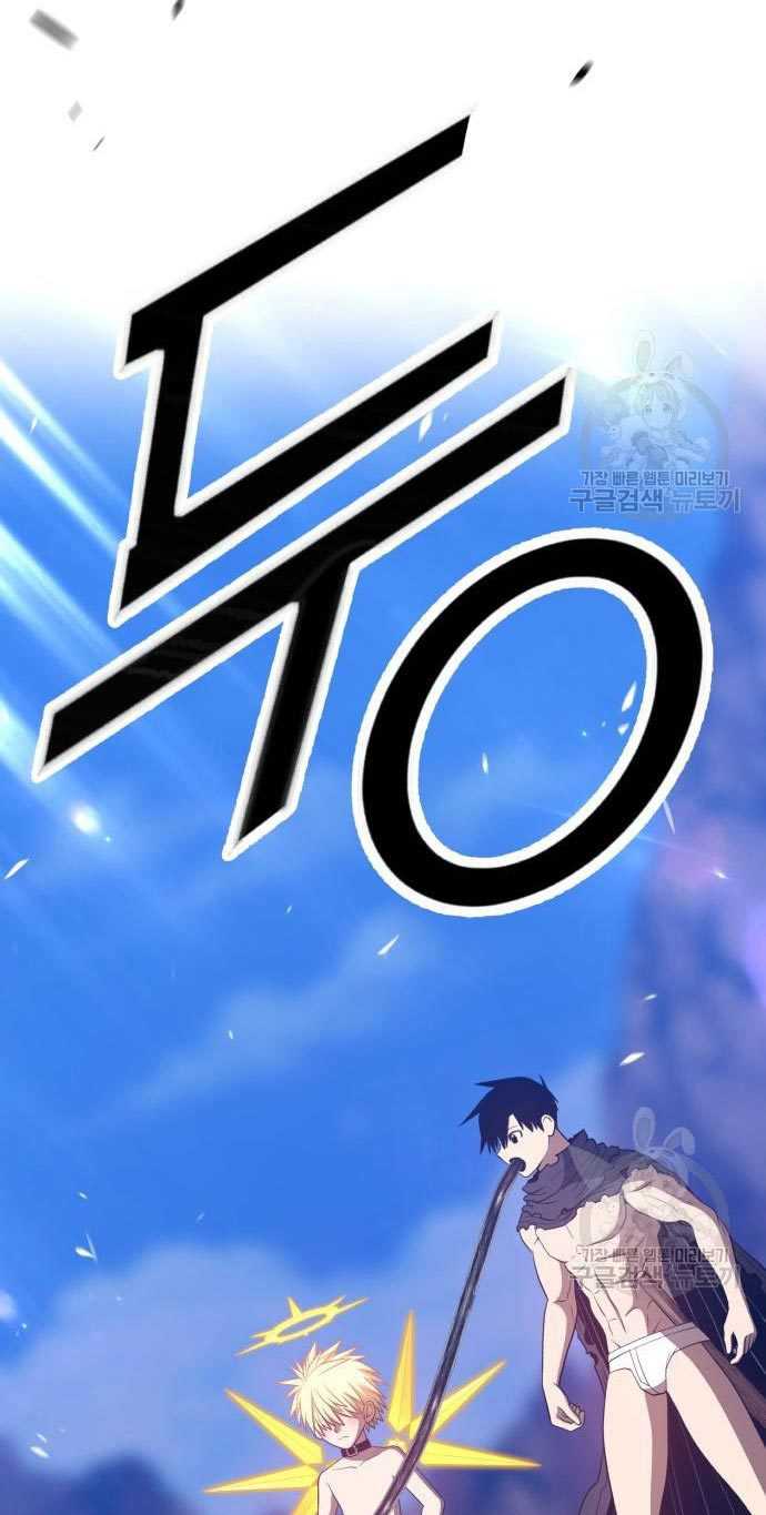 Chapter 54 - halaman 96
