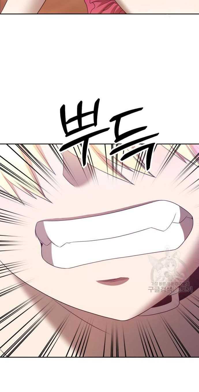 Chapter 53 - halaman 104
