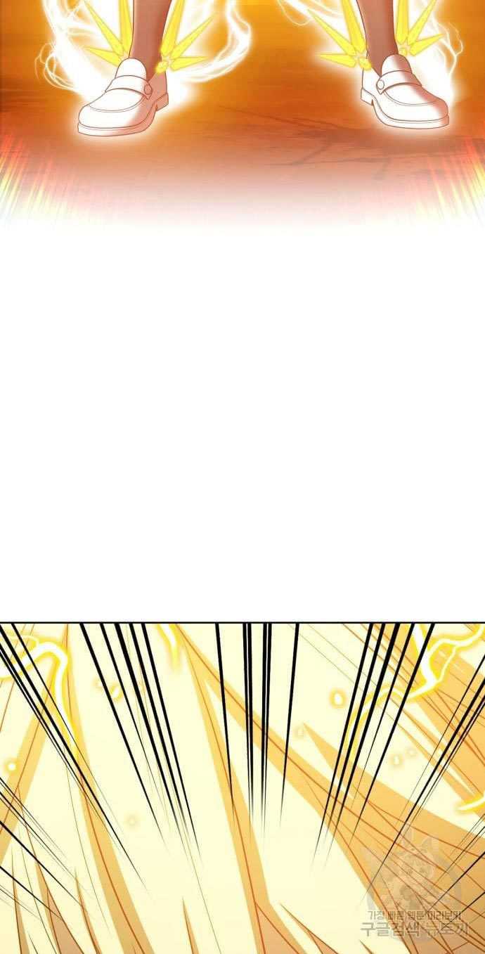 Chapter 53 - halaman 110