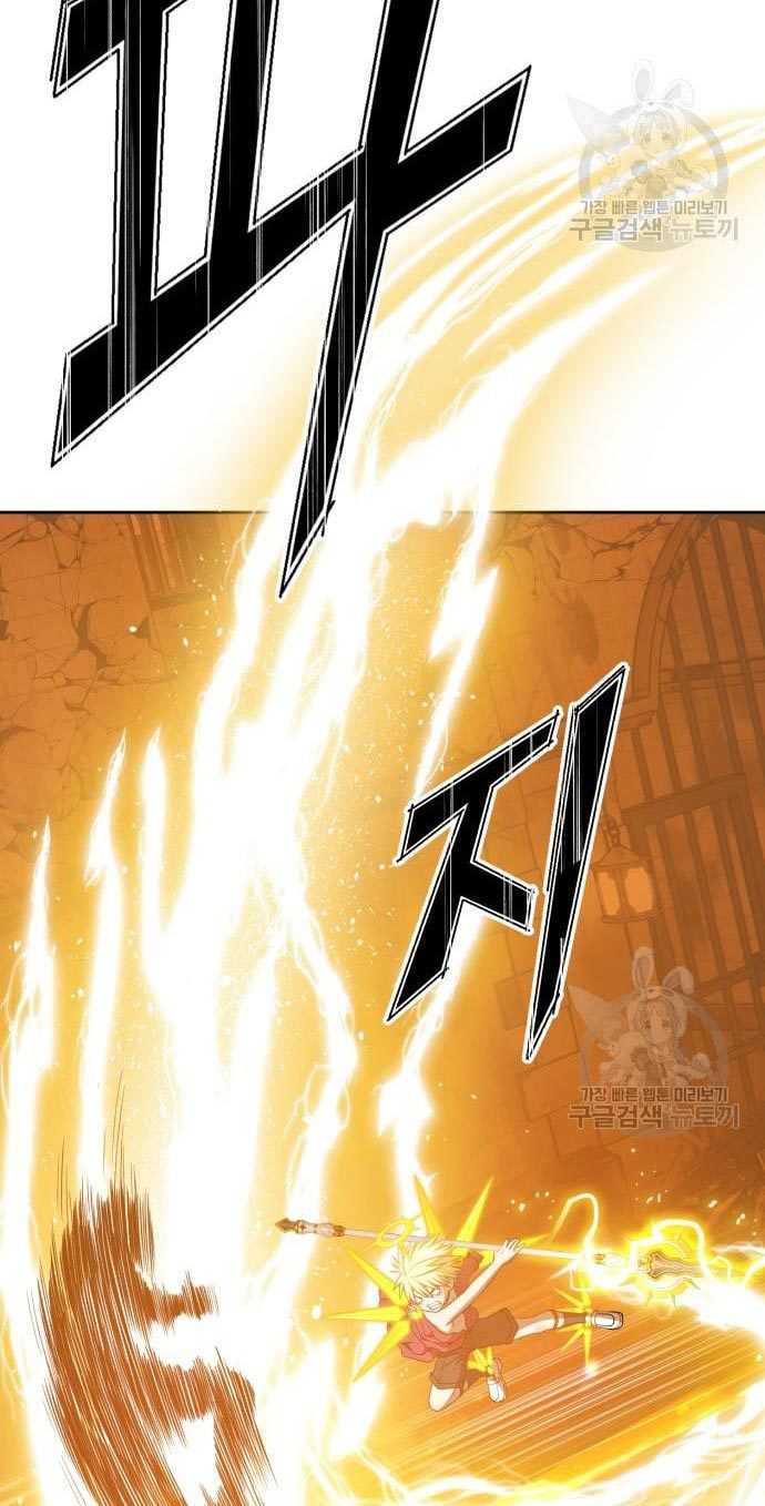 Chapter 53 - halaman 112
