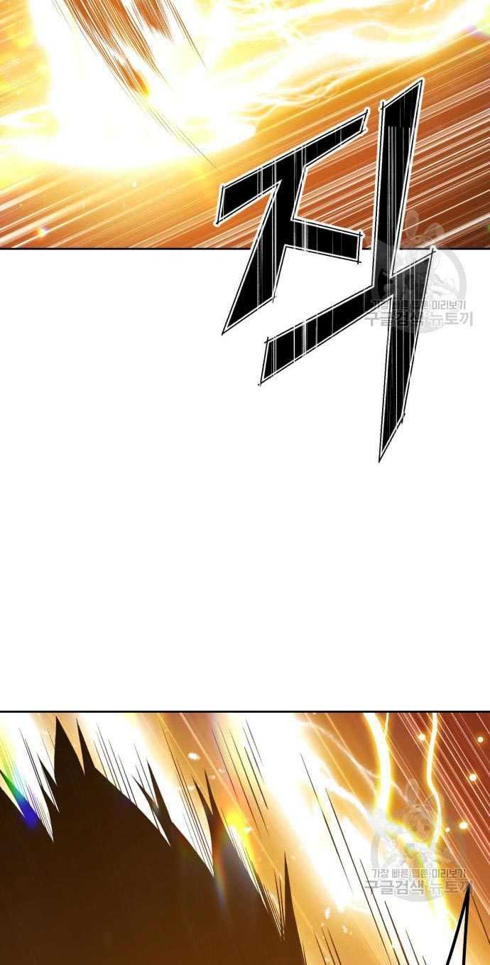 Chapter 53 - halaman 113