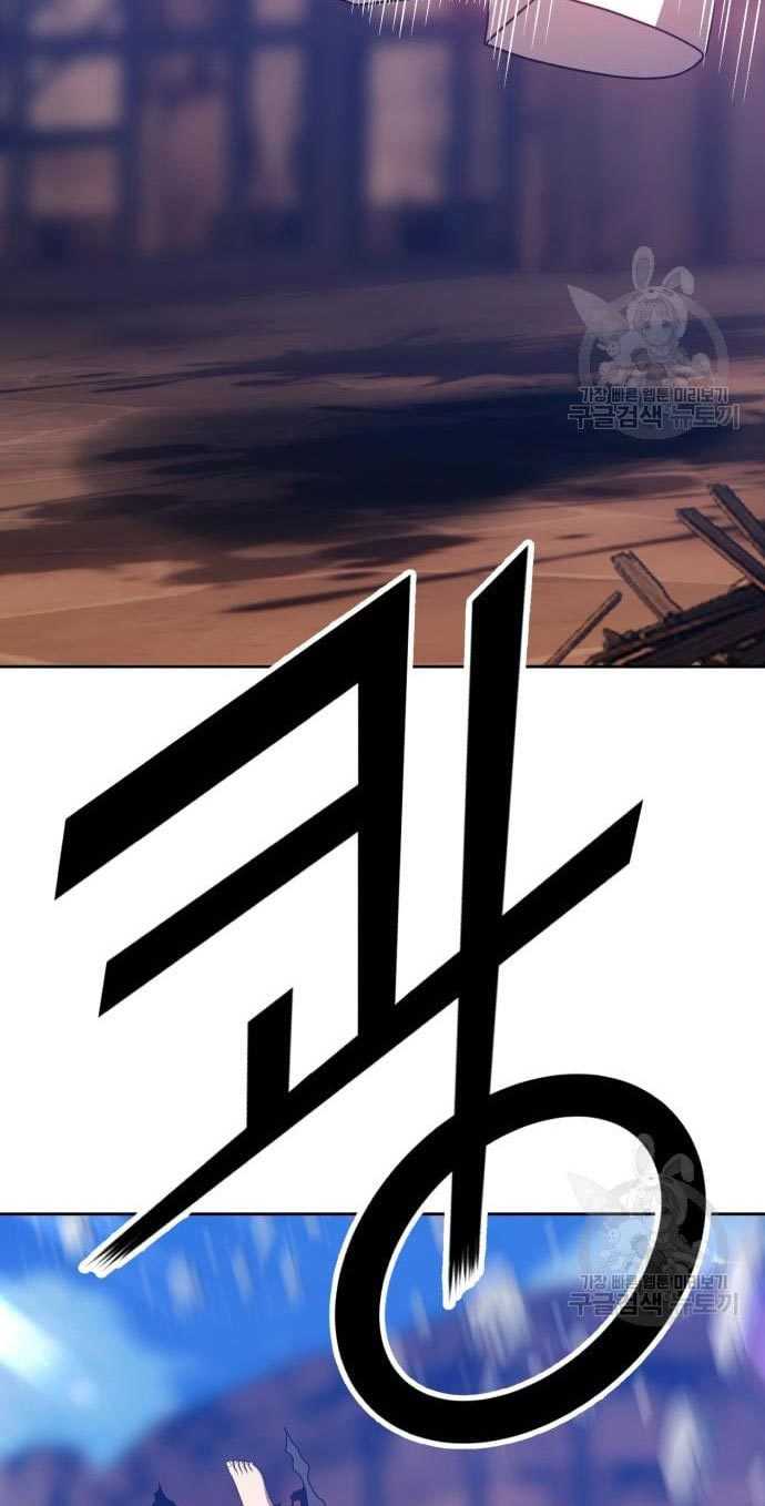 Chapter 53 - halaman 116