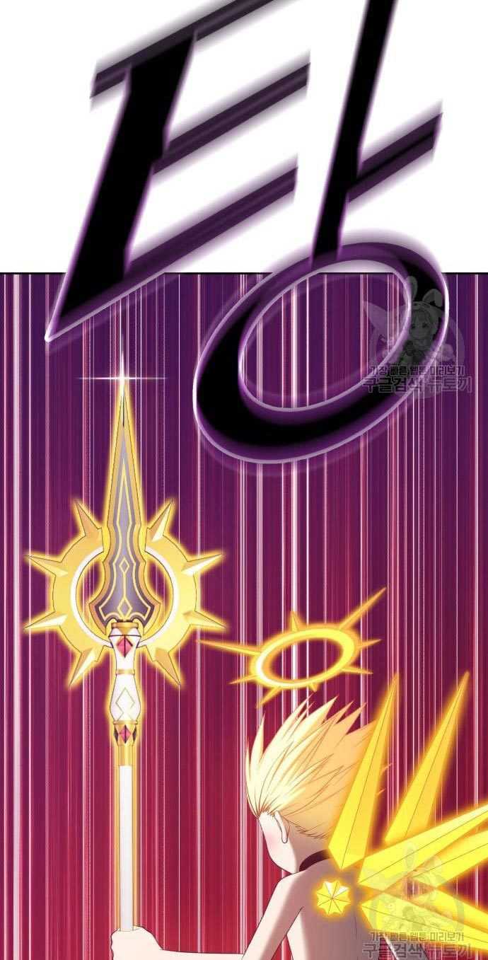 Chapter 53 - halaman 120