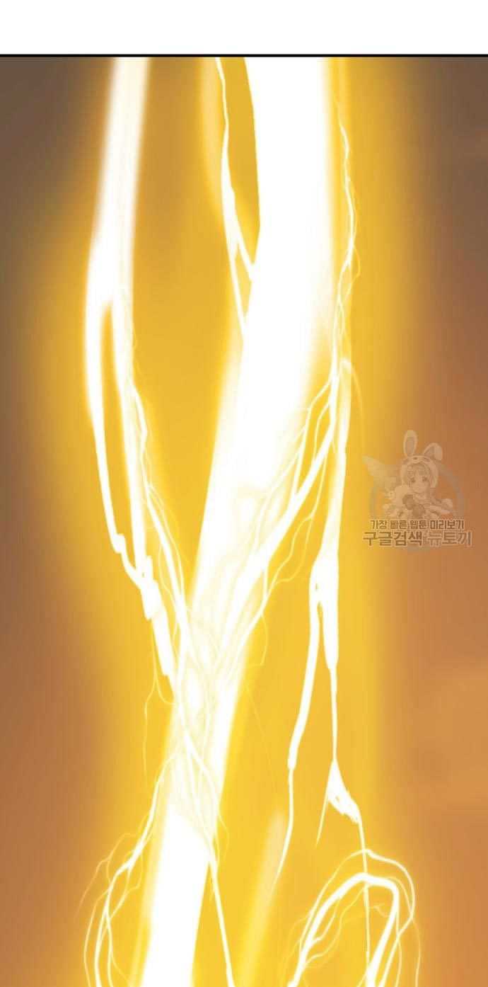 Chapter 53 - halaman 123