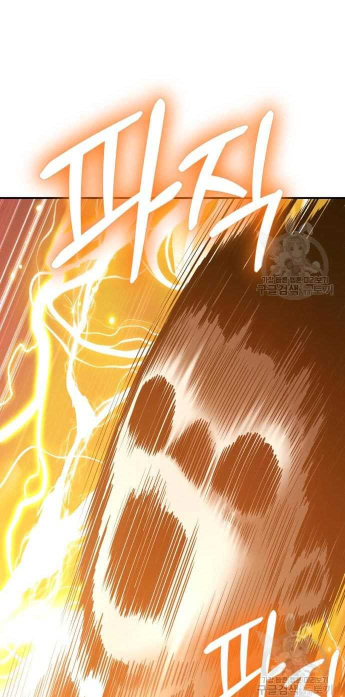 Chapter 53 - halaman 126