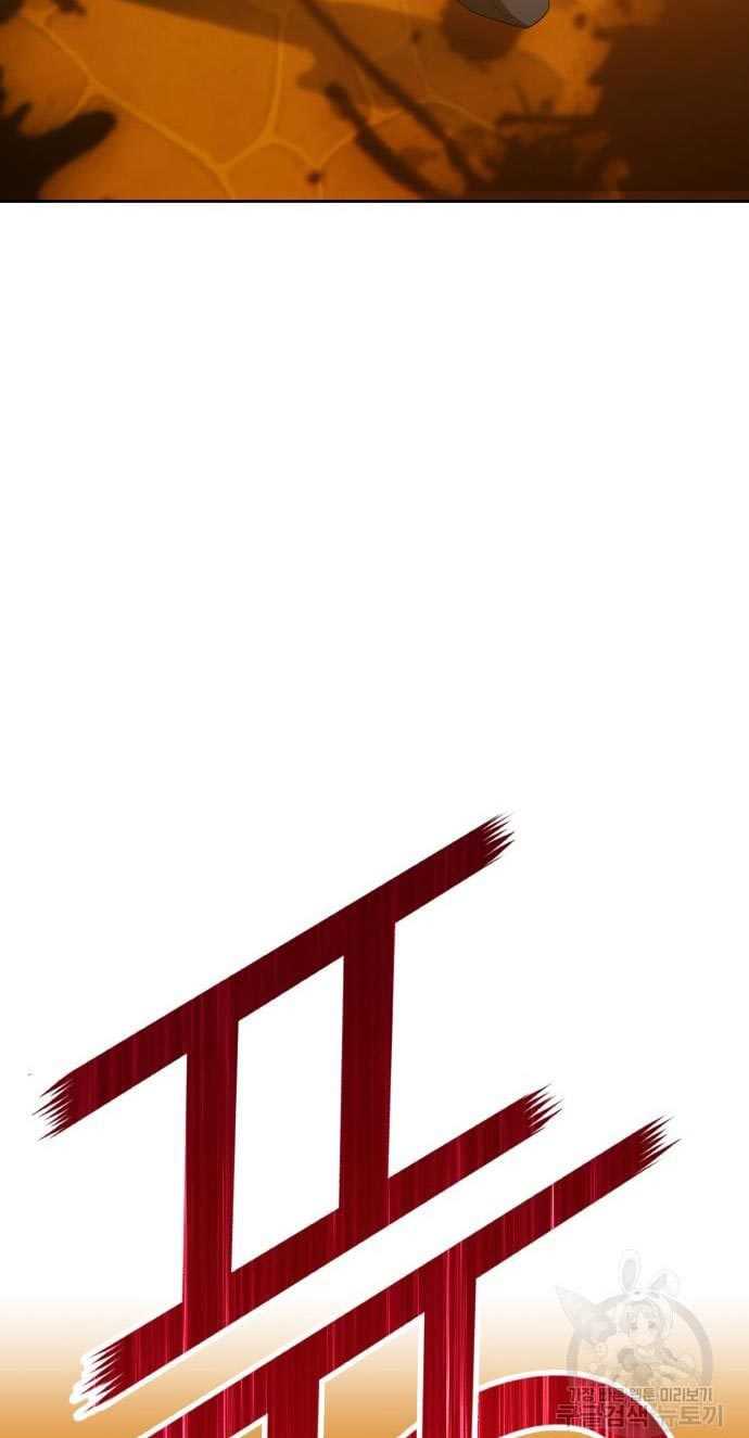 Chapter 53 - halaman 14