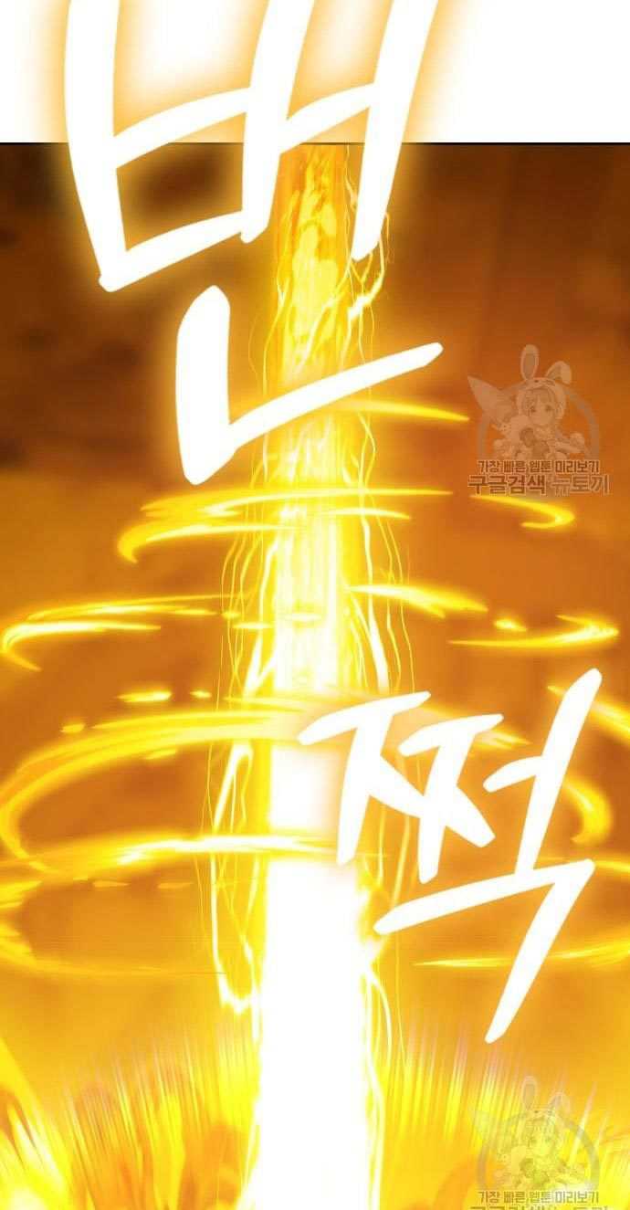 Chapter 53 - halaman 17