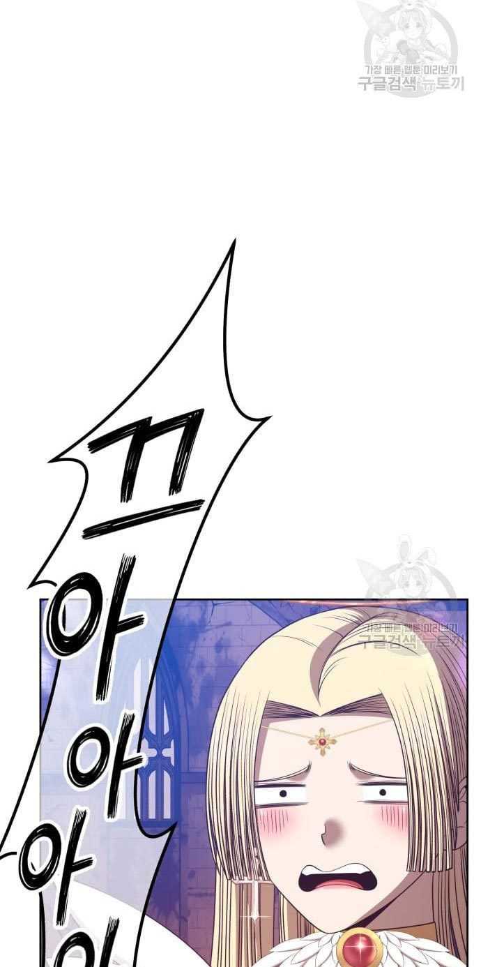 Chapter 53 - halaman 180