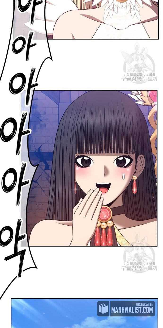 Chapter 53 - halaman 181