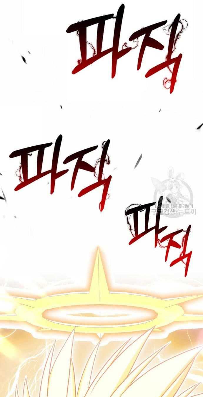Chapter 53 - halaman 186