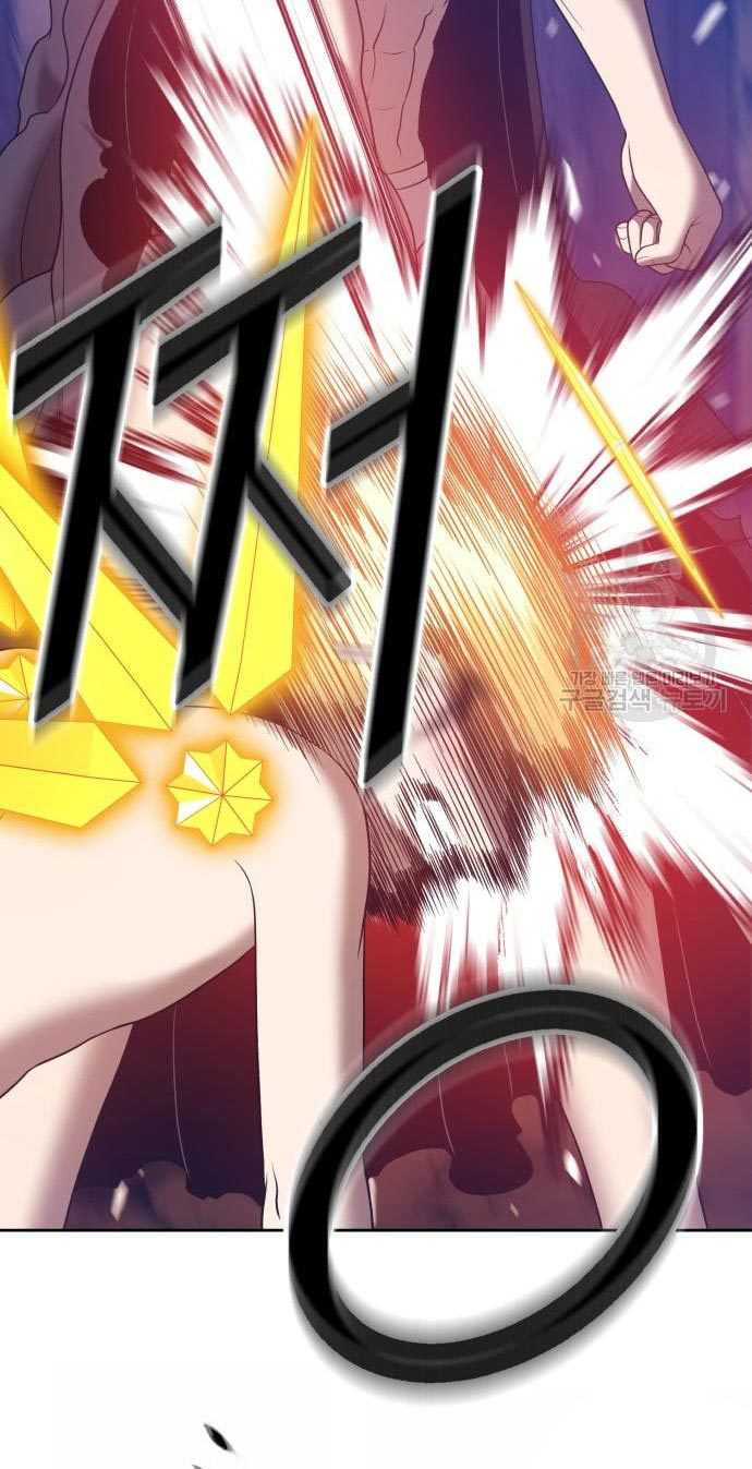 Chapter 53 - halaman 197