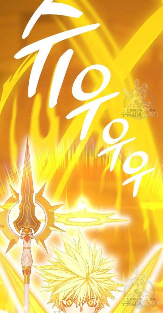 Chapter 53 - halaman 22