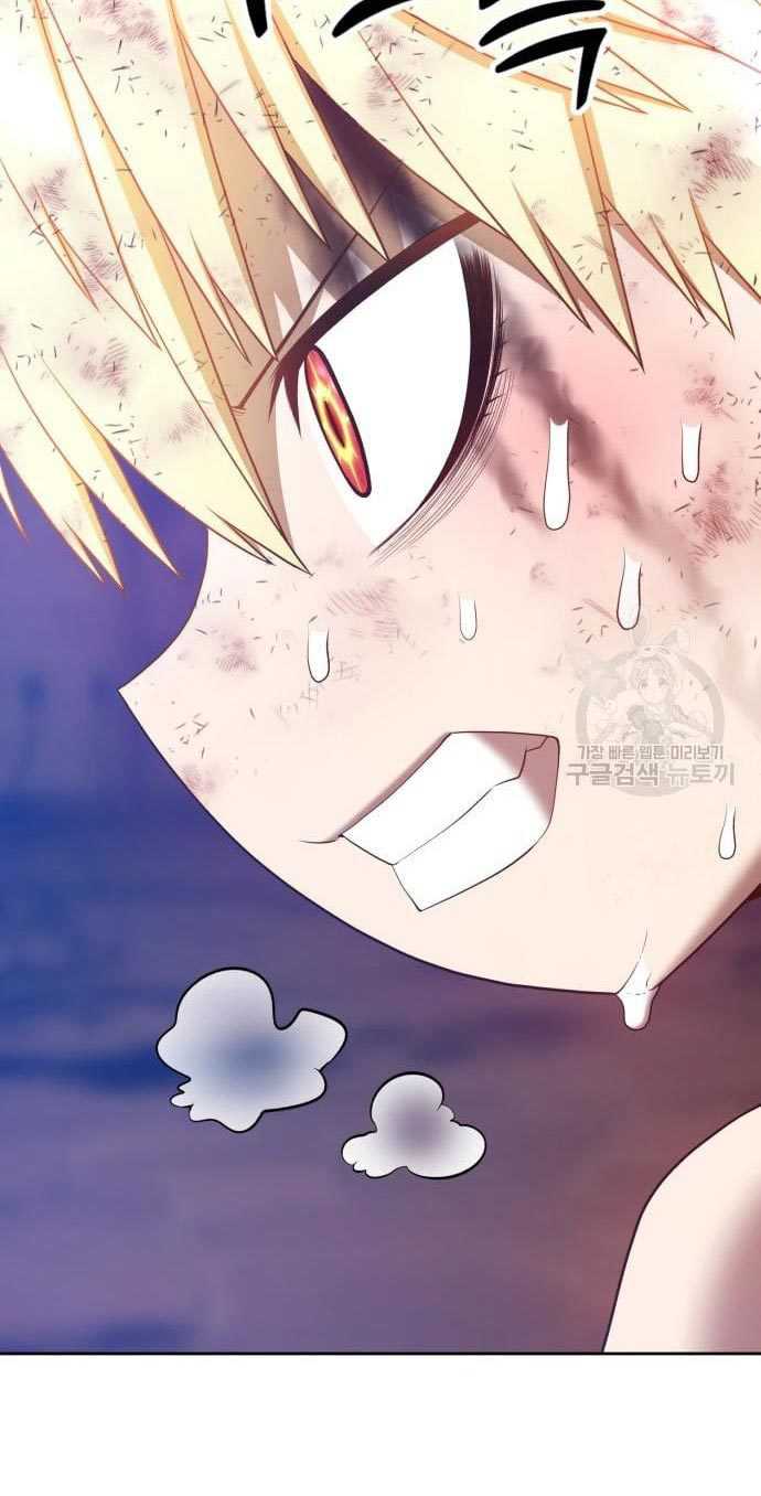 Chapter 53 - halaman 246