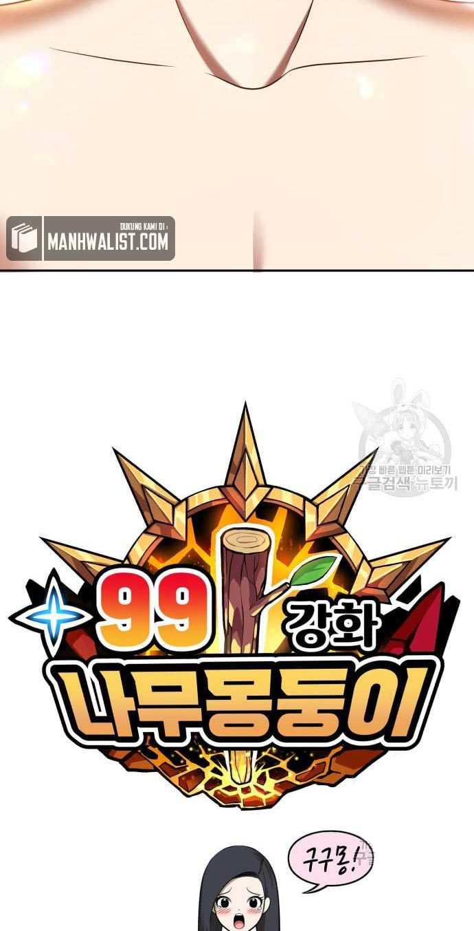 Chapter 53 - halaman 26