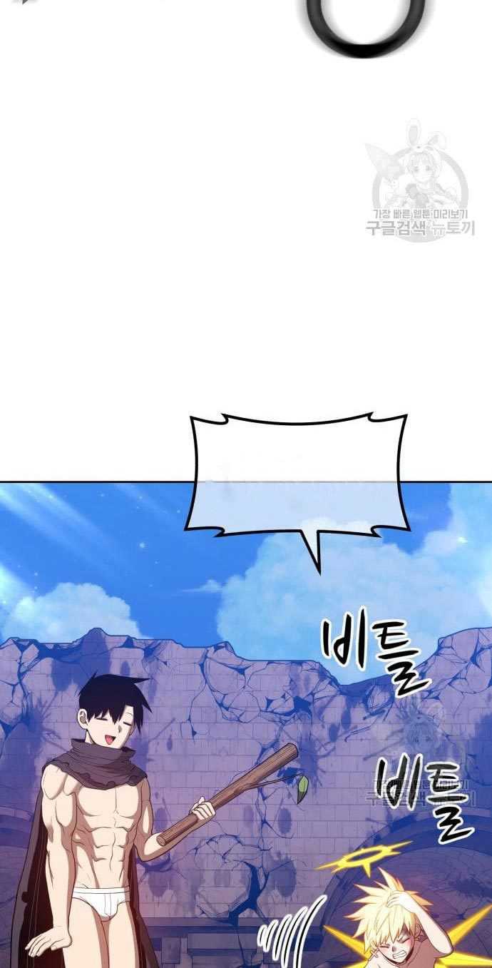 Chapter 53 - halaman 251