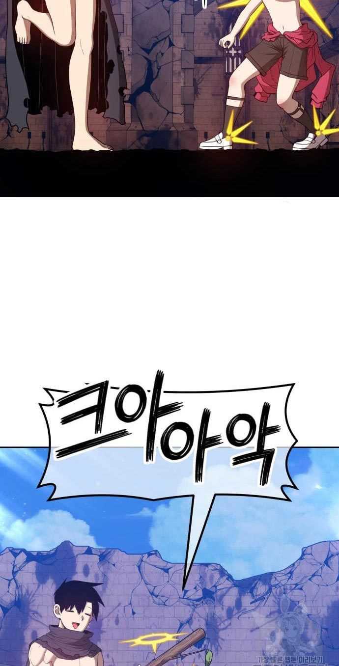 Chapter 53 - halaman 252