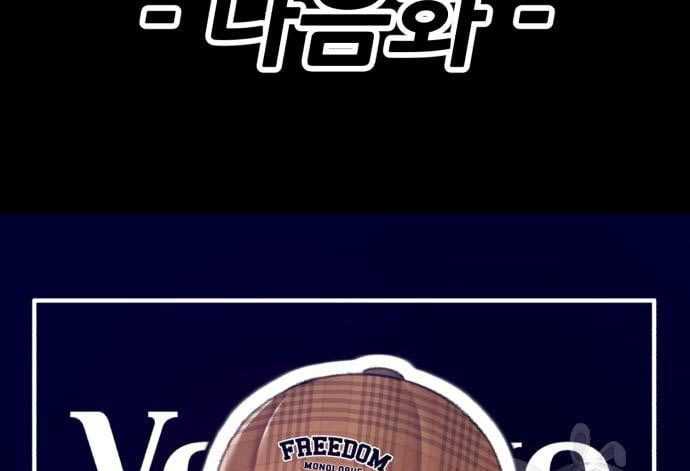 Chapter 53 - halaman 317