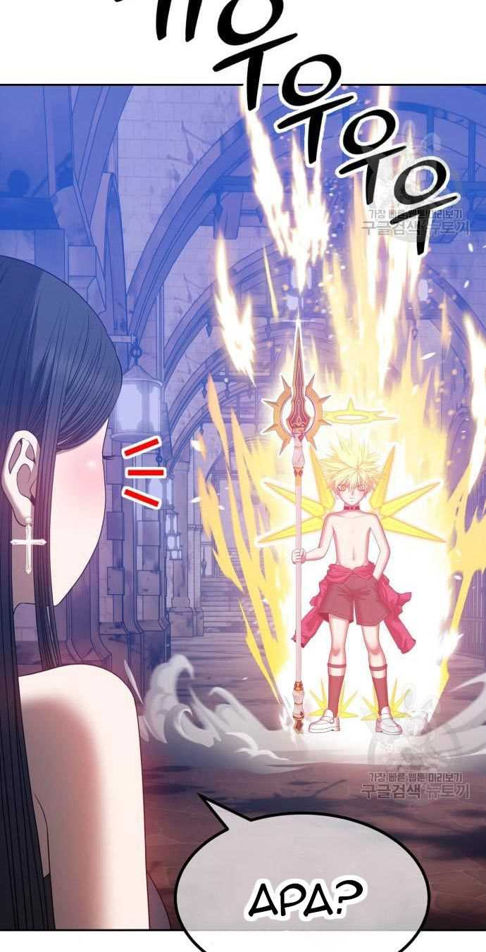 Chapter 53 - halaman 33