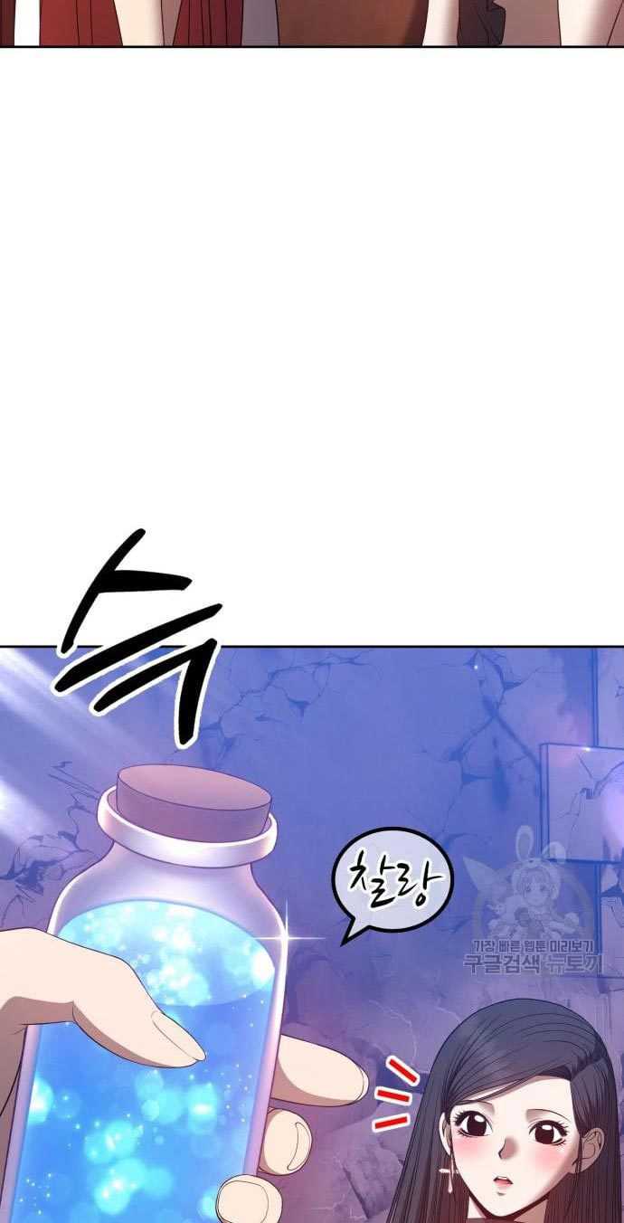 Chapter 53 - halaman 41