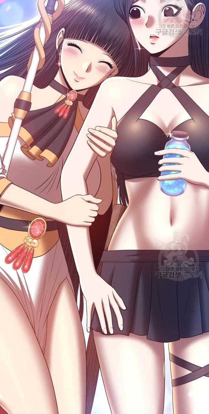 Chapter 53 - halaman 47