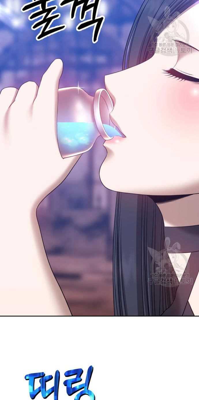 Chapter 53 - halaman 64