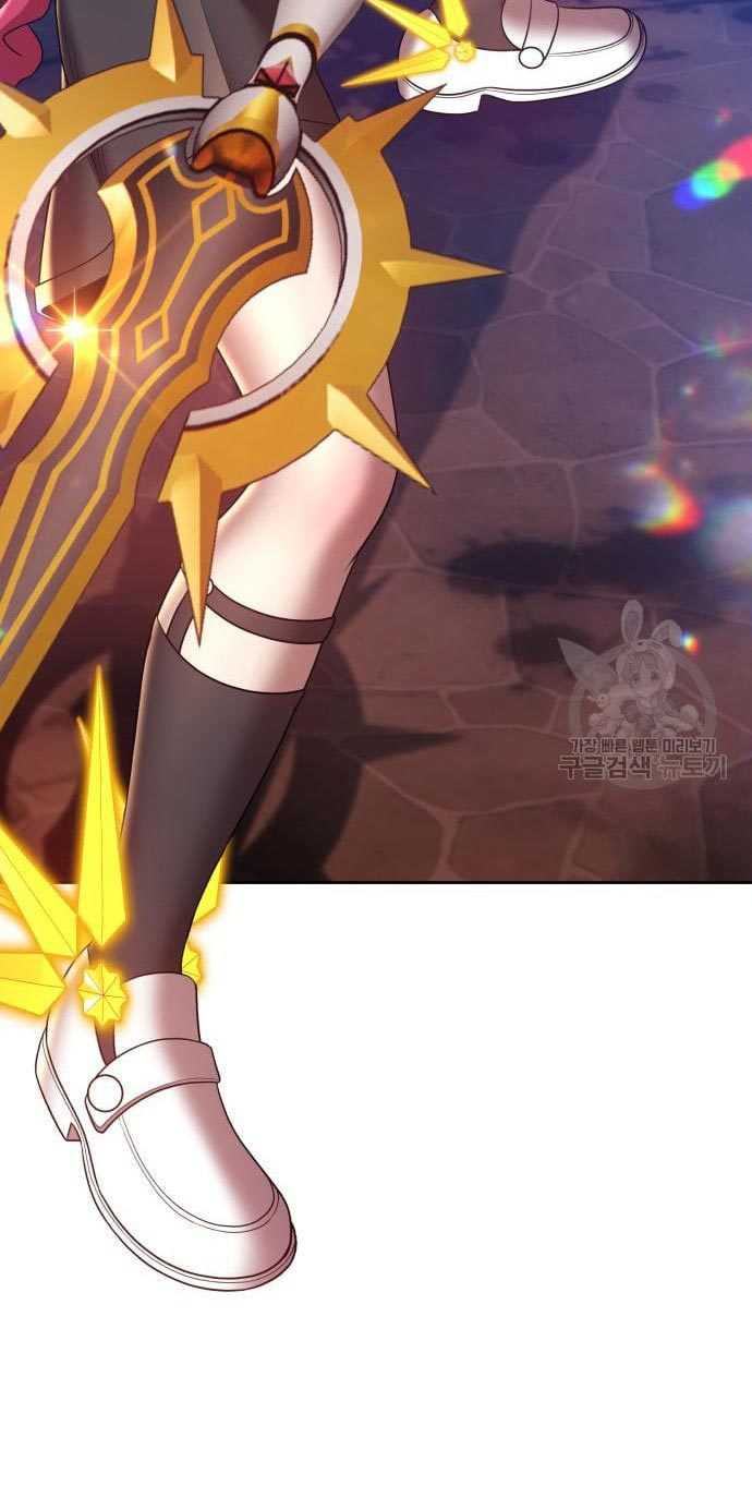 Chapter 53 - halaman 79