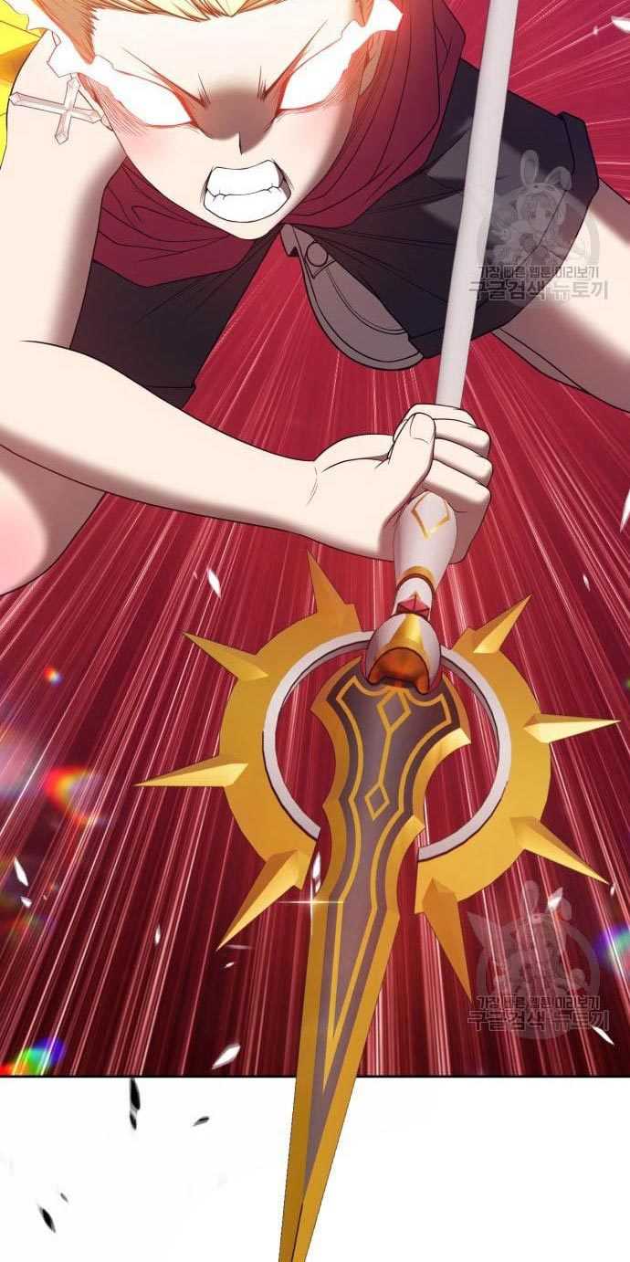 Chapter 53 - halaman 85