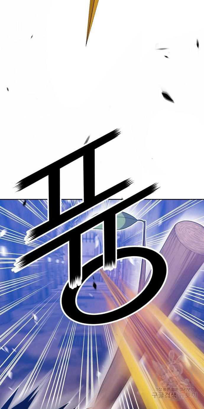 Chapter 53 - halaman 86