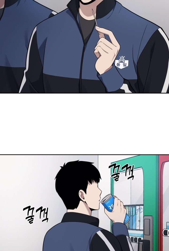 Chapter 20 - halaman 60